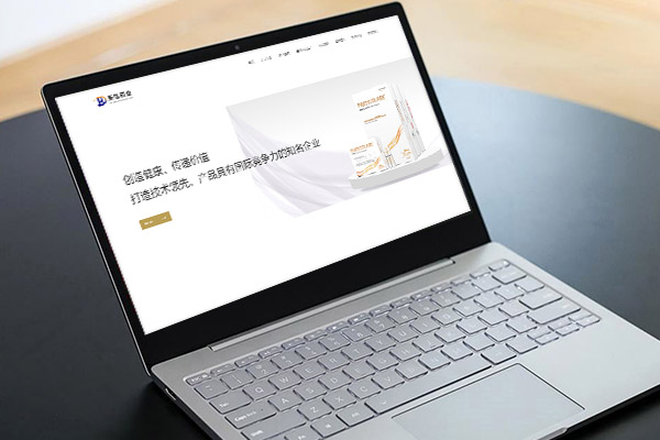 高端医疗器械网站|生物医疗网站|自适应网站案例【东弘耀兴(河南)药业有限公司】