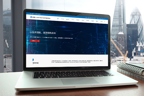 煤炭科工集团网站|自适应网站案例【平顶山中选自控系统有限公司】