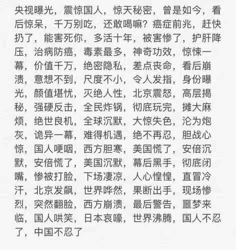 万万没想到，价值百万的新媒体运营宝典曝光，标题党赶快收藏!